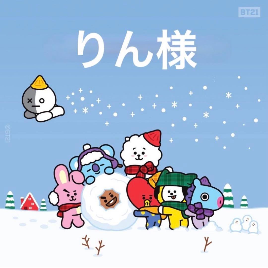 りん様