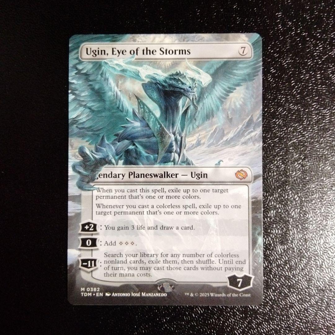 MTG ボーダーレス 嵐の目、ウギン　英語