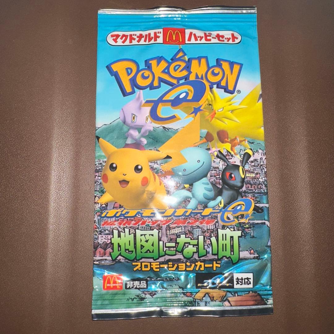 マクドナルド ハッピーセット ポケモンカード