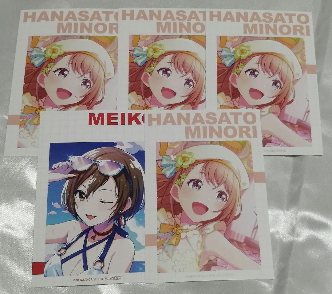 【連休価格】プロセカ　モモジャン　花里みのり　セット