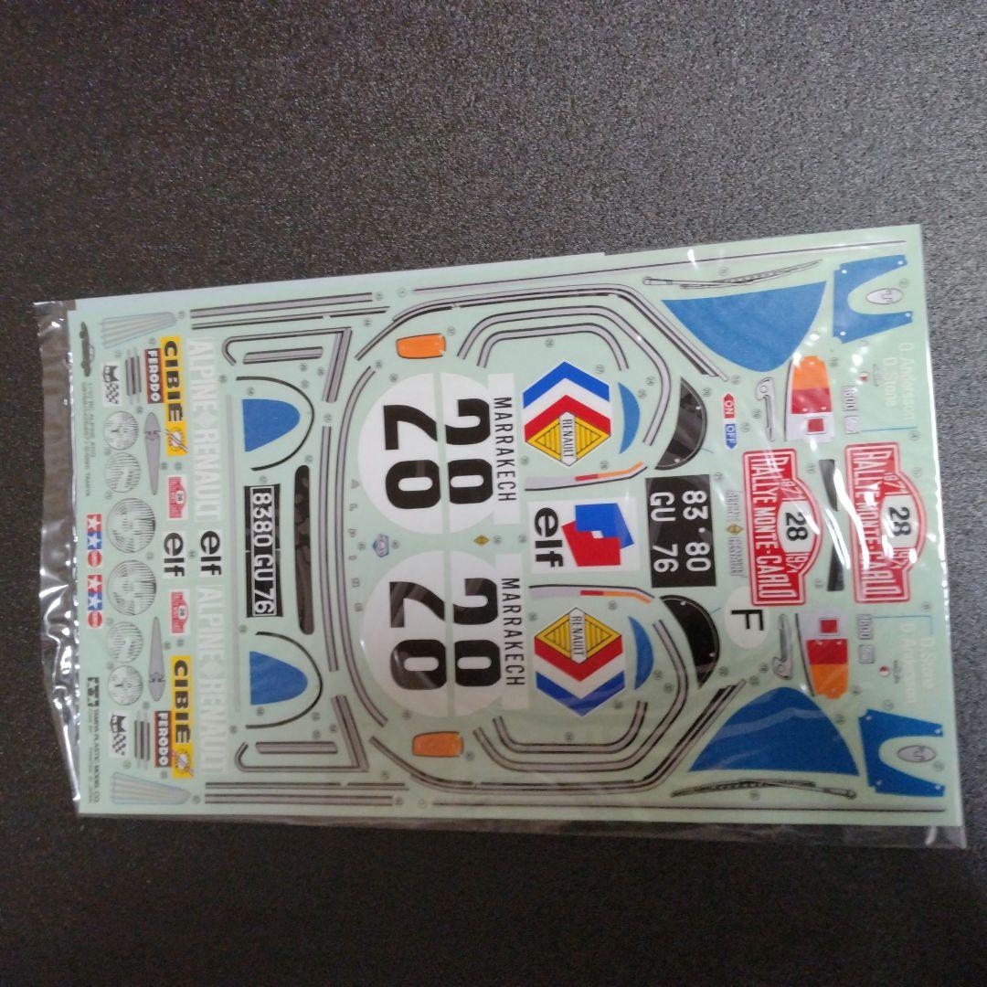 TAMIYA ラジコンALPINE A110 M-02