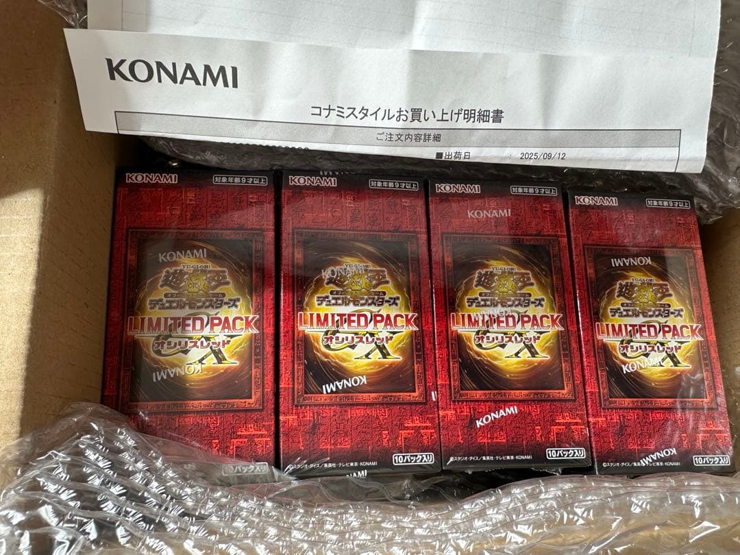 遊戯王　LIMITED PACK GX　オシリスレッド　×10BOX