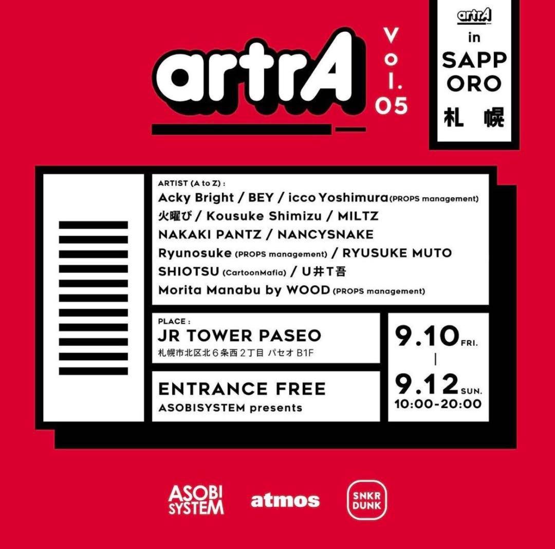 【icco yoshimura】Air Jordan1 原画