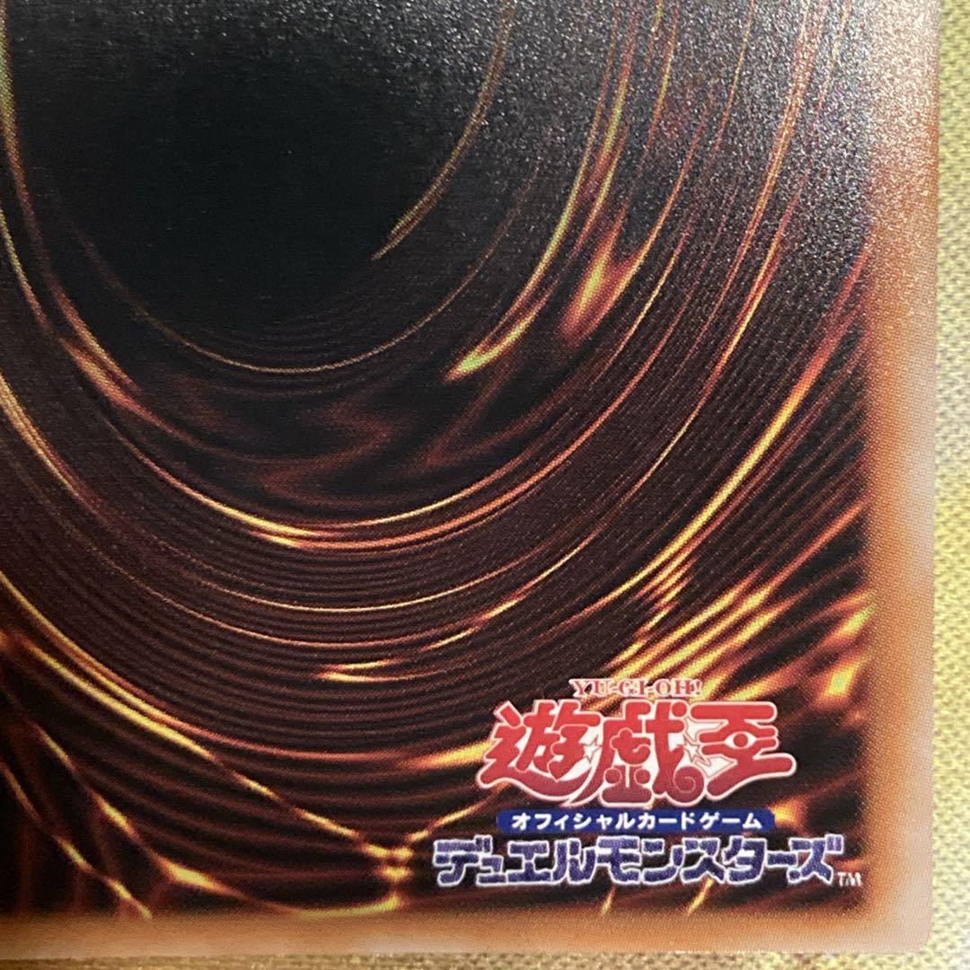 ユ*。様 【300円〜】 美品級 ブラックマジシャンガール 25th シク イラ