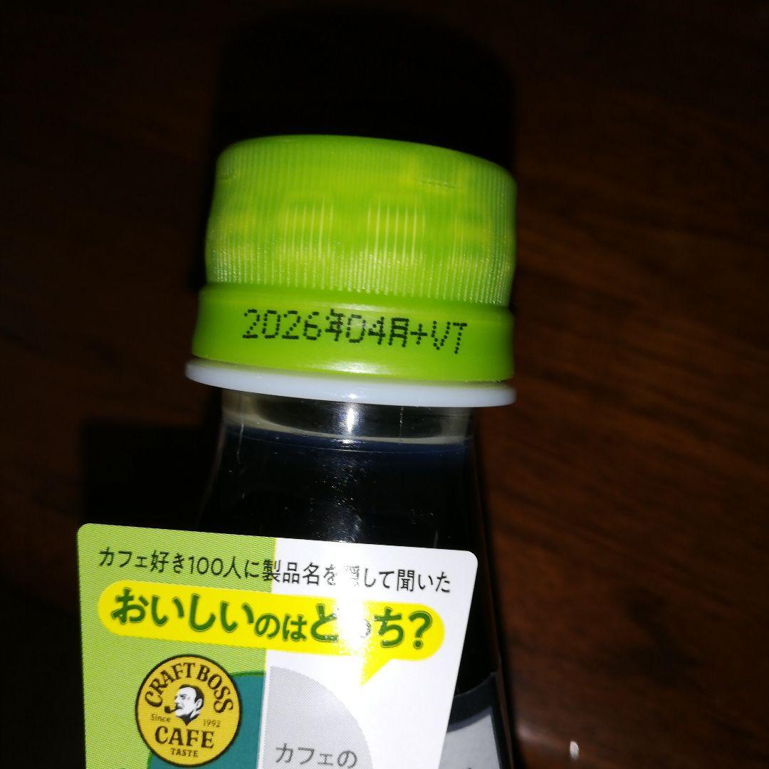 残2枚