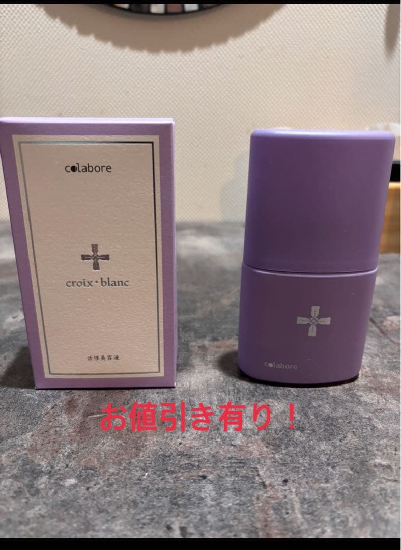 美容液 NonAlu