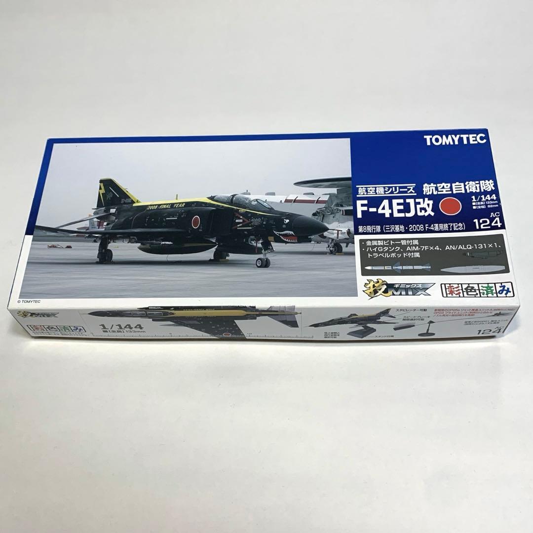 技mix F-4EJ改 第8飛行隊 (2008 F-4運用終了記念 AC124)