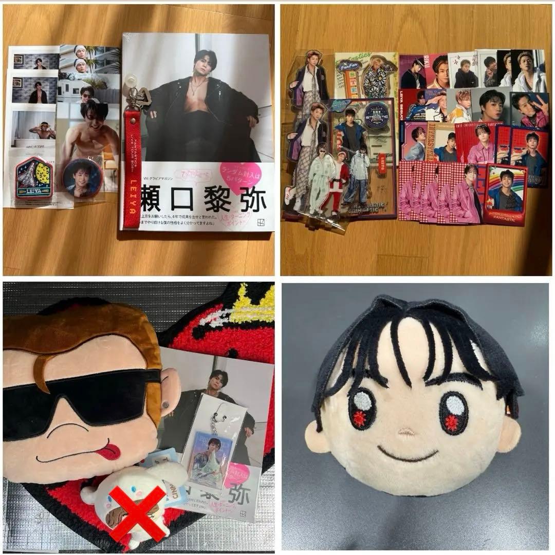 FANTASTICS ファンタ　瀬口黎弥　メンプロ　アクスタ　トレカ　フォトカ