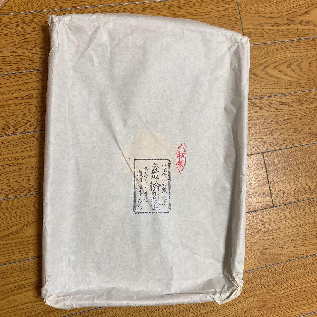 輪島塗　廣蓋