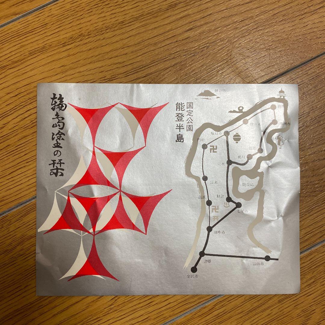 輪島塗　廣蓋