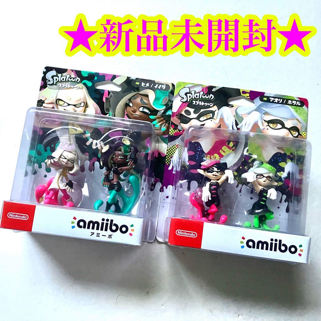 【新品】amiibo スプラトゥーン ヒメ イイダ アオリ ホタル