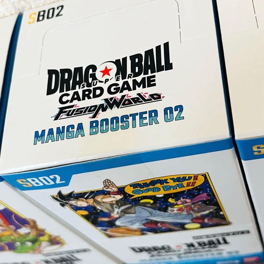 ドラゴンボールカードゲーム フュージョンワールド マンガブースター 01 02