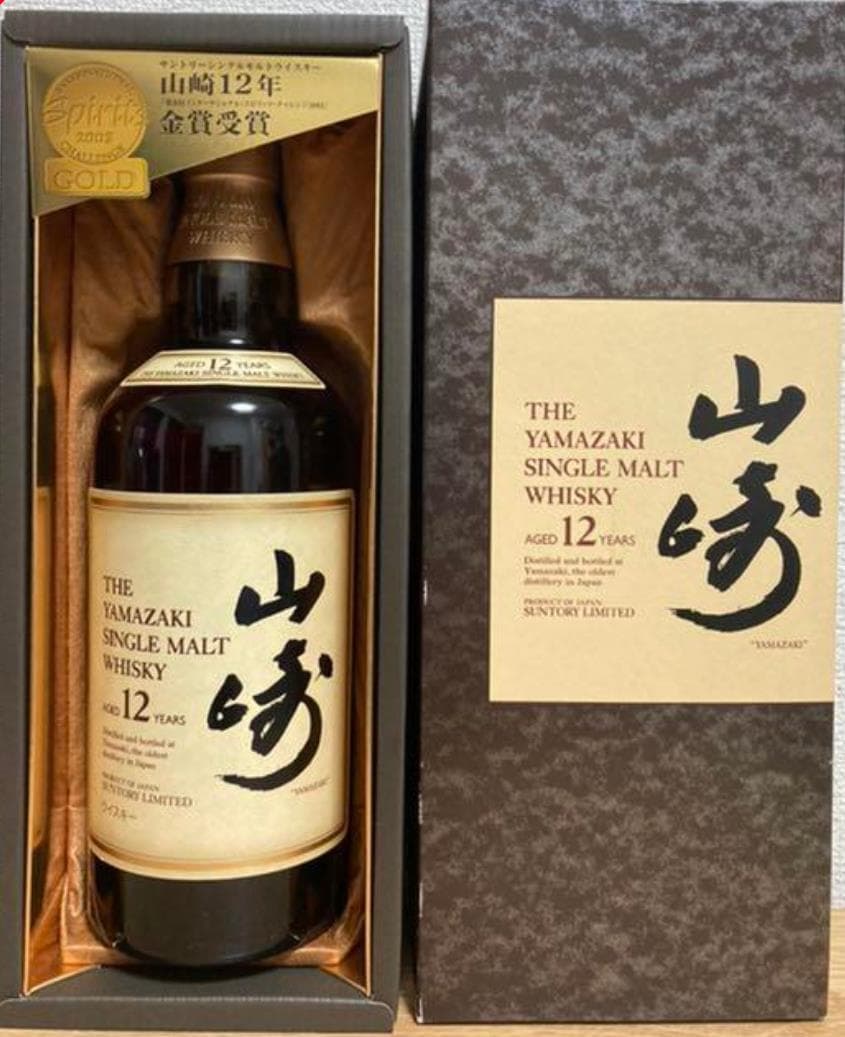 サントリー　山崎12年　700ml SYA1N