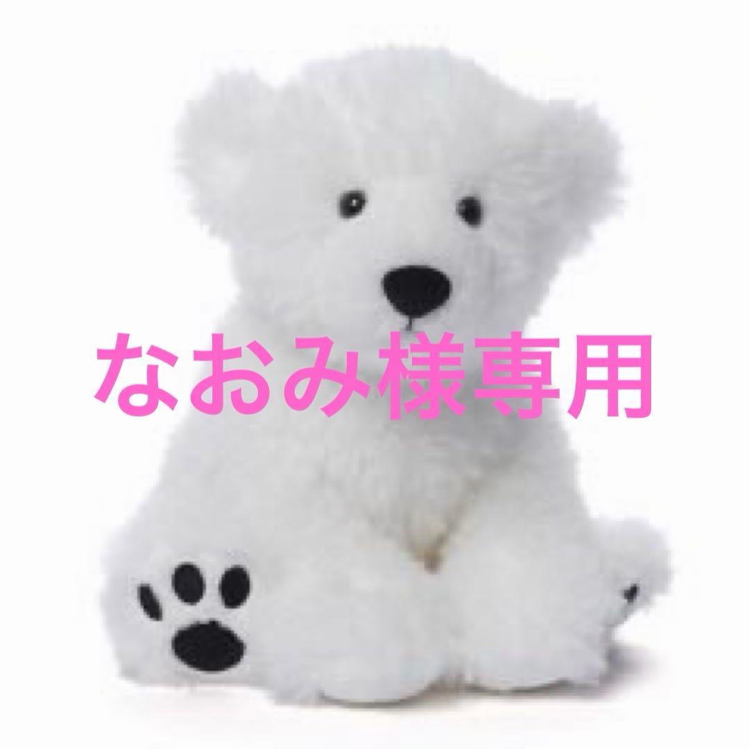 なおみ