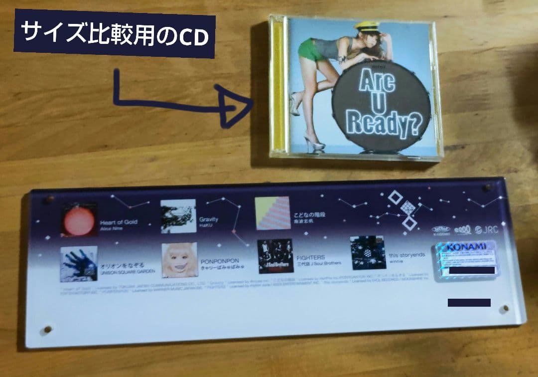 jubeat copious プレート パネル