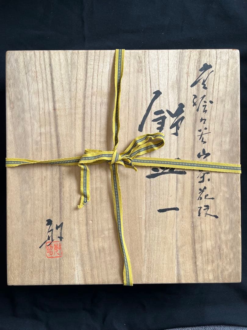 芸術員会員 武腰敏昭作 『色絵九谷 山茶花文』飾皿 約31.5cm 管理K362