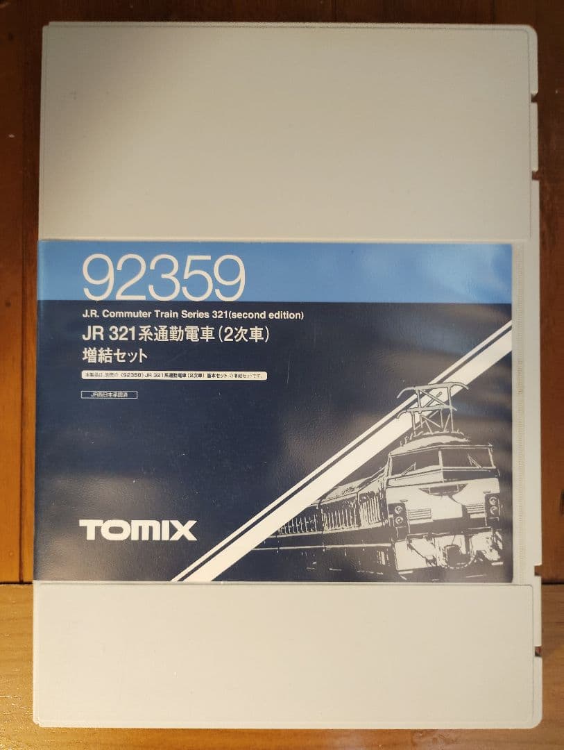 TOMIX 321系 ジャンク