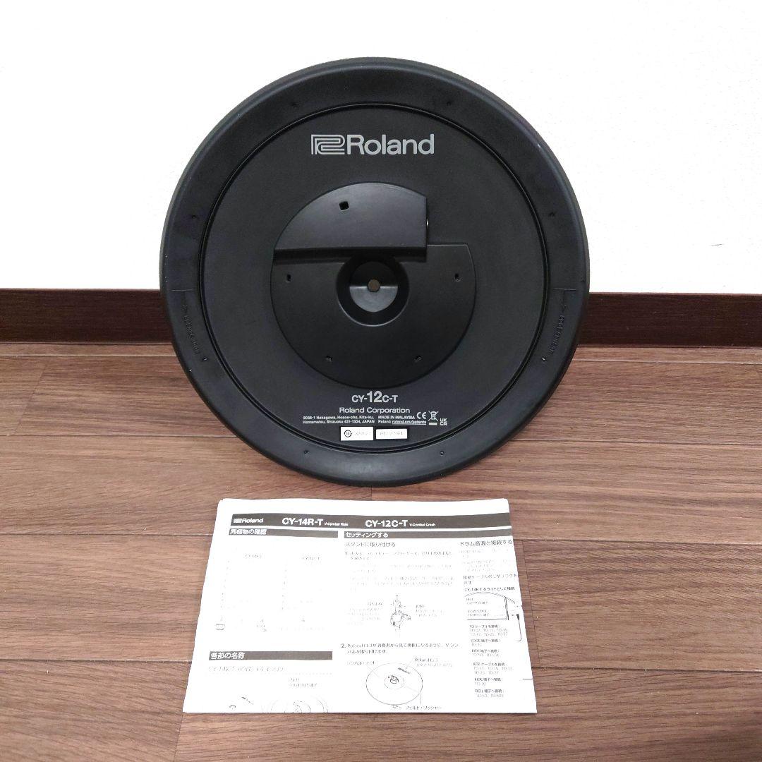 美品 Roland CY-12C-T クラッシュ シンバル ②