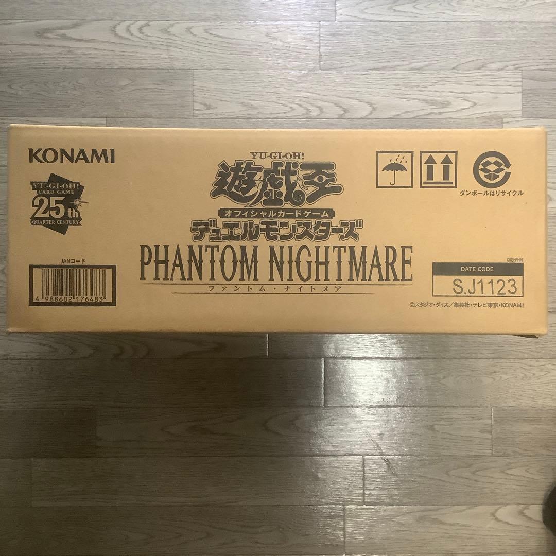 遊戯王　ファントムナイトメア　1カートン　プラスワンボーナスパック付き