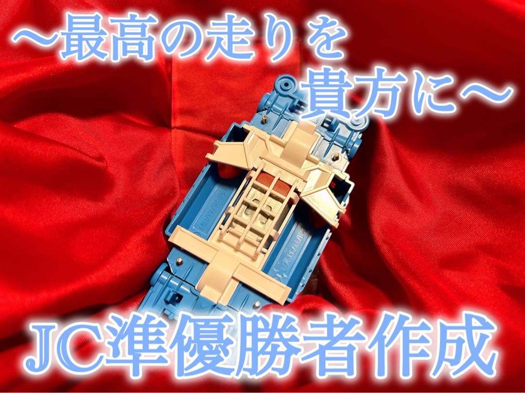 Ｎｏ．2 ミニ四駆 MSフレキ スカイブルーシャーシ パーフェクトセット