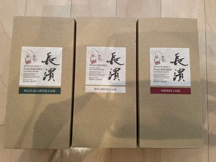 長濱ウイスキー