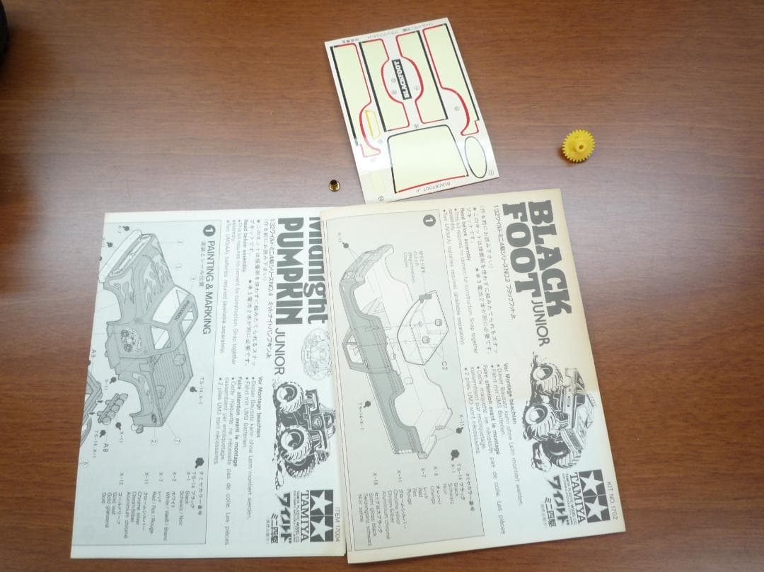 Tamiya ミニ四駆まとめ売り　ジャンク