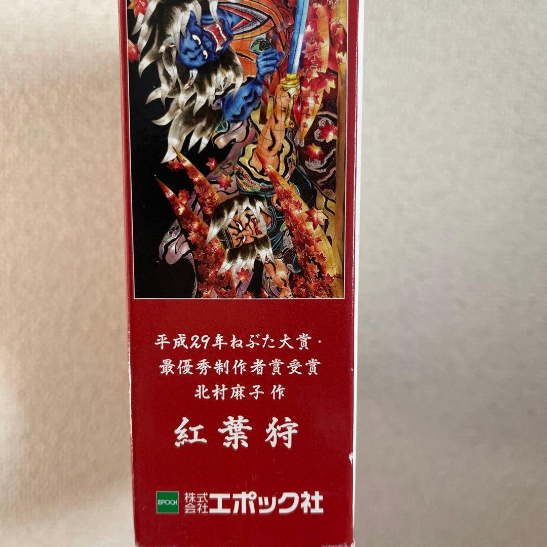 青森ねぶた　ジグソーパズル
