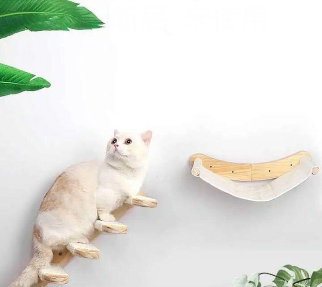 キャットウォーク&ハンモック 壁付け 猫用 階段 インテリア