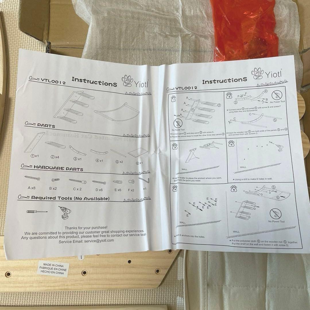 キャットウォーク&ハンモック 壁付け 猫用 階段 インテリア