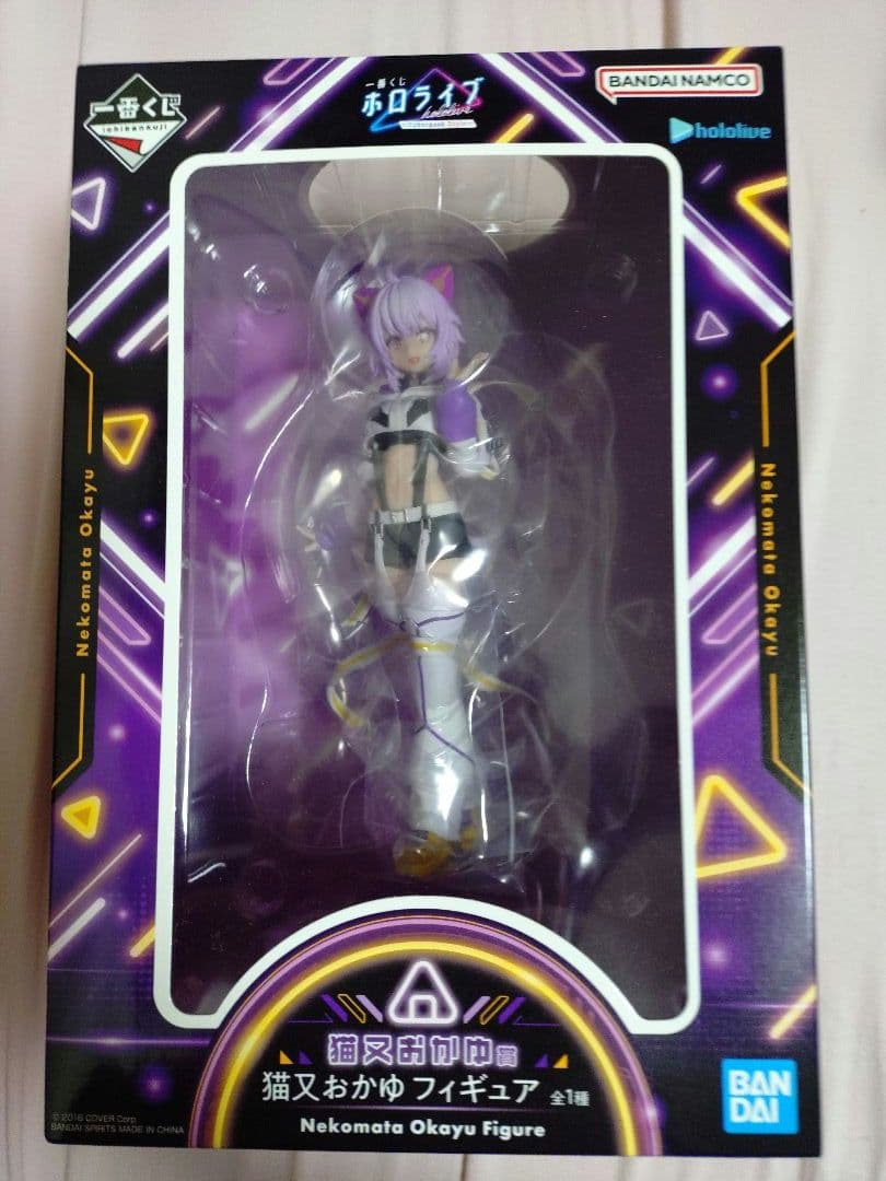 【6/22まで限定値下げ】一番くじ　ホロライブ　全賞(計41種81点)1ロット分