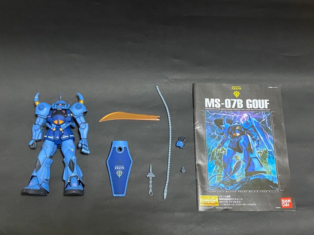 MGグフ ver2.0 塗装済完成品