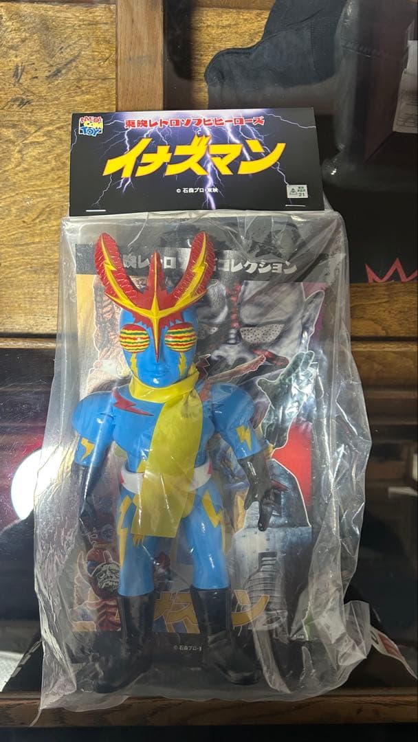 【メディコム東映レトロソフビ イナズマン(劇中カラーVer.)