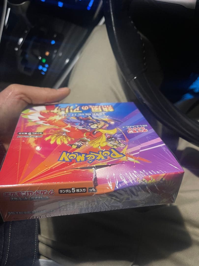 熱風アリーナ