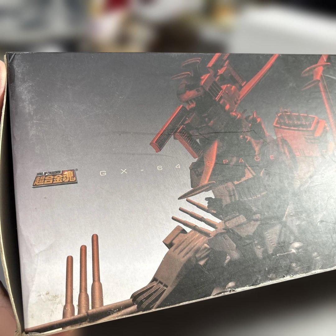 こ*あ様 422未開封GX-64 SPACE BATTLESHIP YAMATO