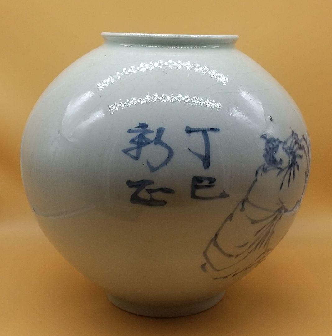 李朝 染付 壺 丁巳新正（1917年） 李範植