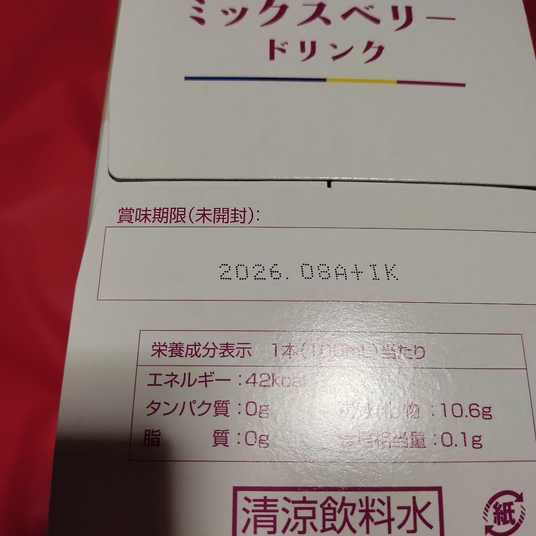 nhcセット