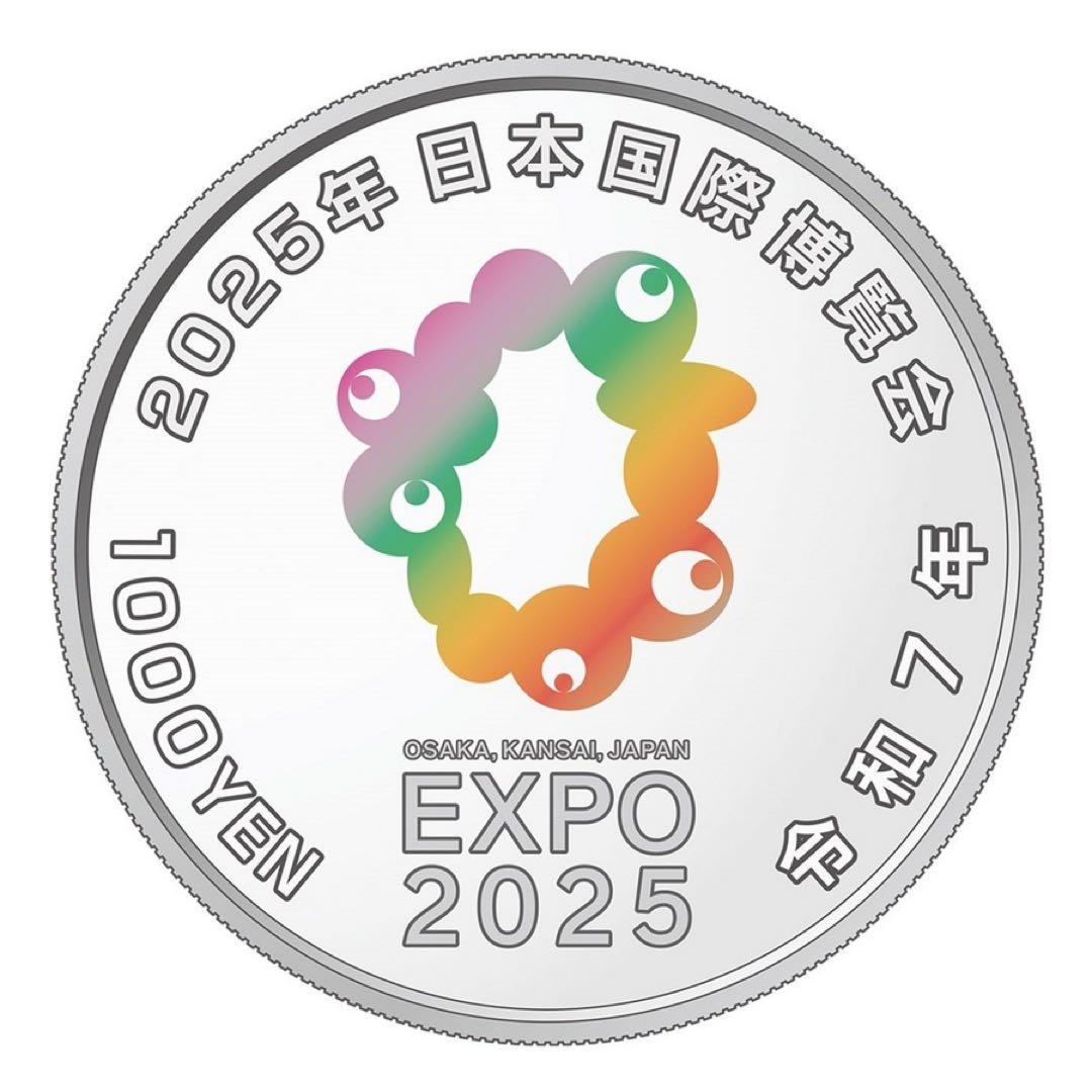 【新品・未開封】２０２５年国際博覧会記念千円銀貨幣 (第三次発行) (2)