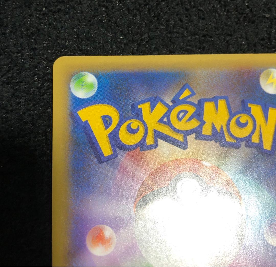 カメックス　25th ポケモンカードゲーム