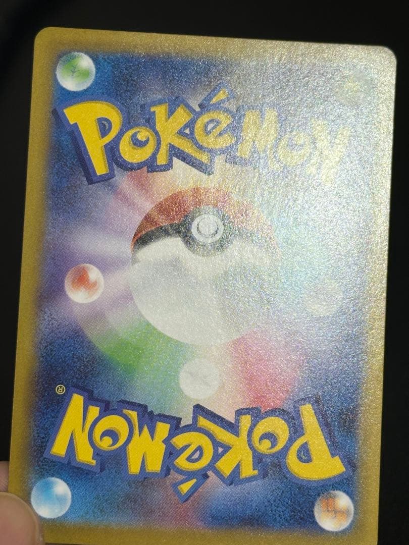 ピカチュウ sar スタートデッキ