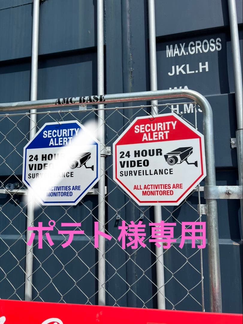 ポテト