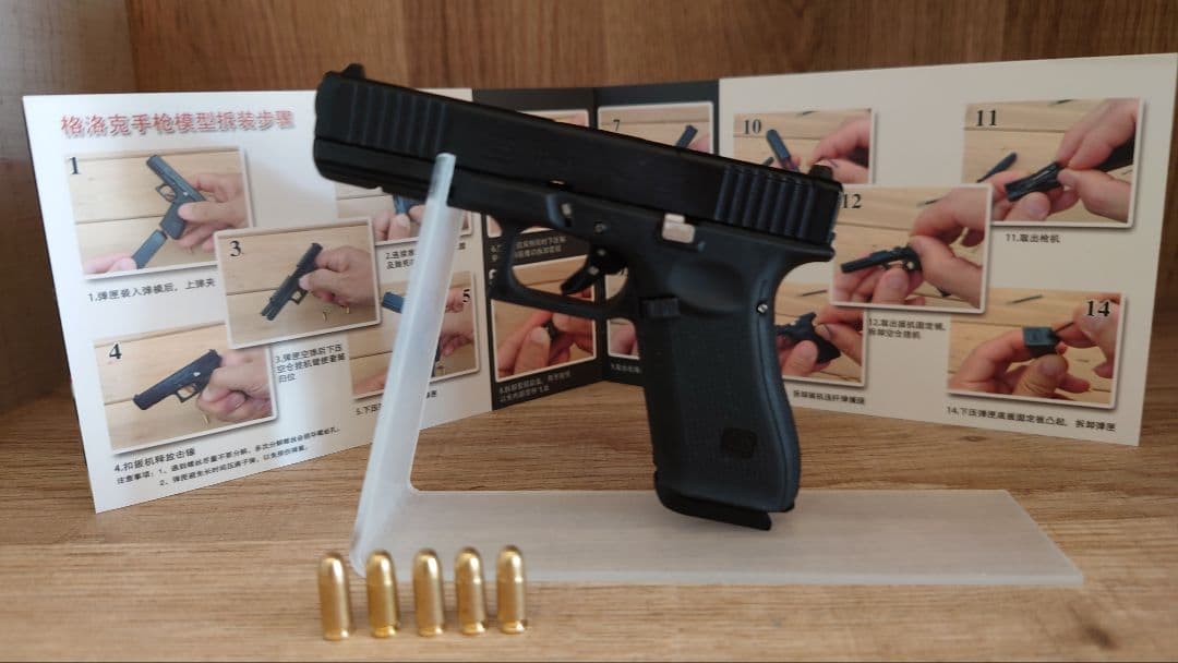精巧1/2ミニチュア Glock17
