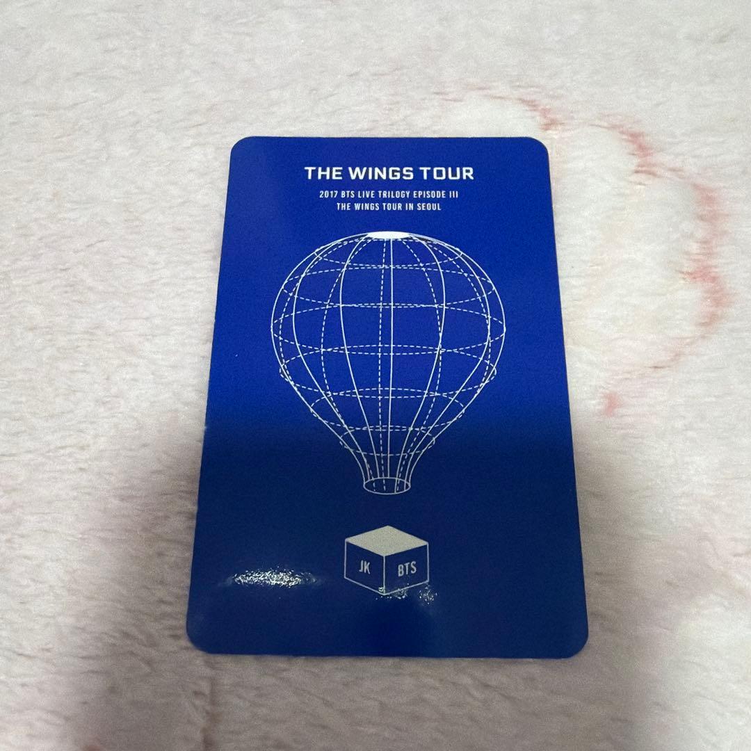 BTS グク