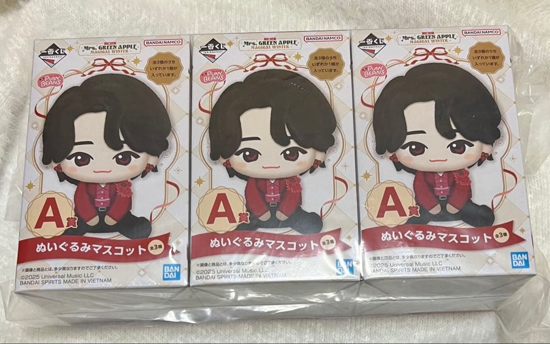 Mrs. GREEN APPLE一番くじ ダブルチャンス ぬいぐるみ3種セット