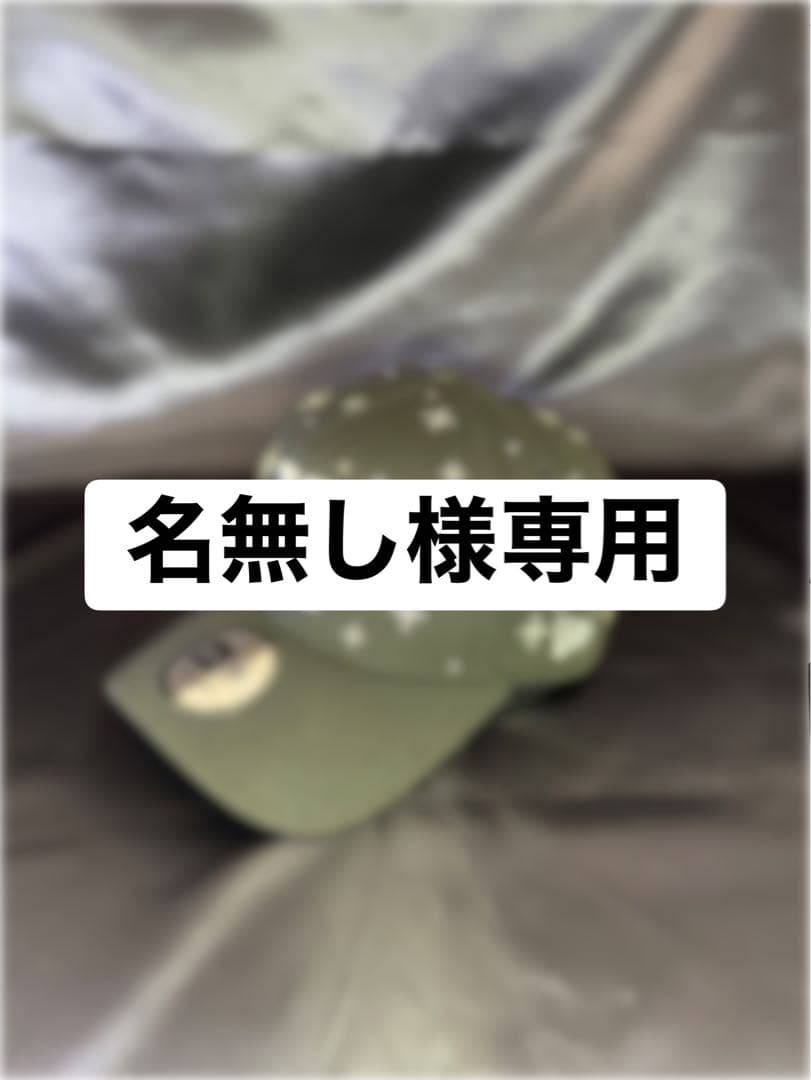 名無し