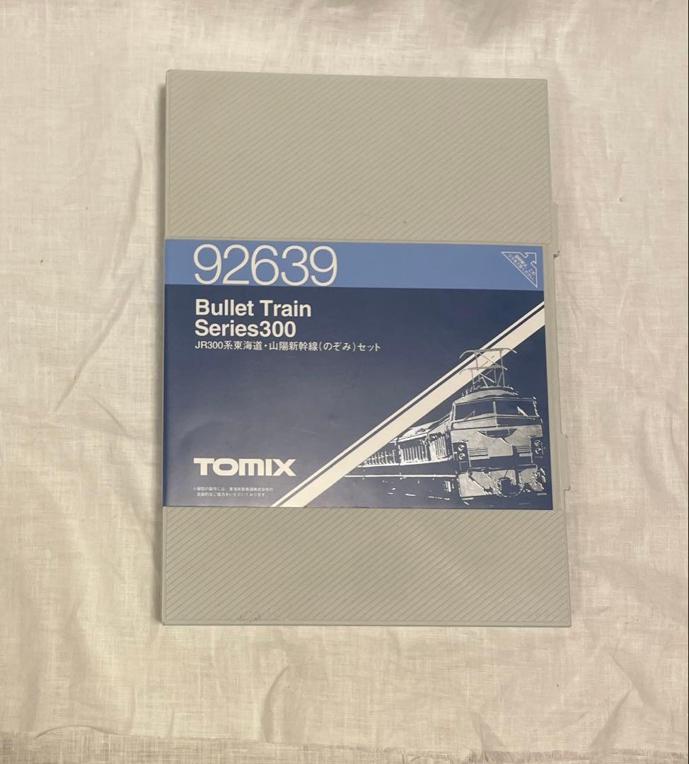 TOMIX JR300系・山陽新幹線(のぞみ)セット