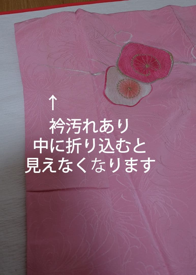 大特価！振袖フルセット ピンク×アクア 駒刺繍 成人式