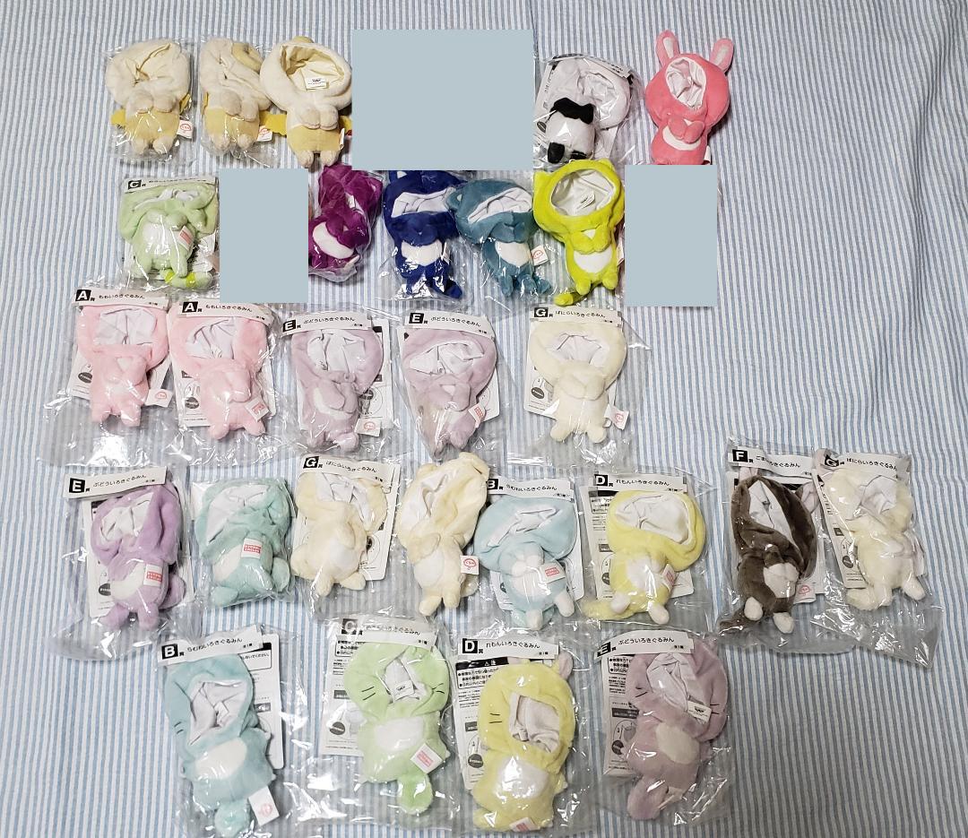 おてだまぬい　きぐるみん　まとめ売り