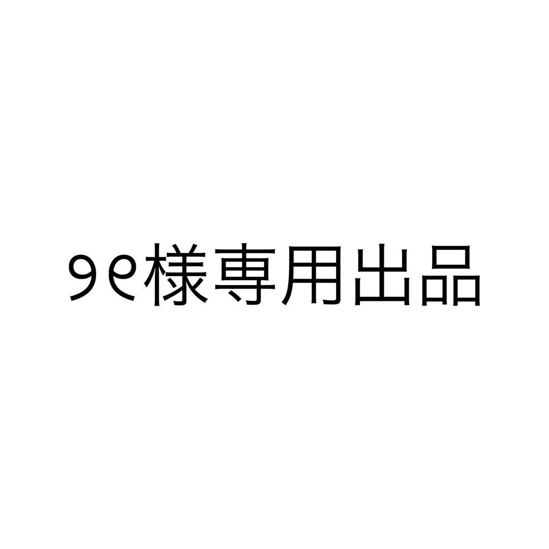 チェンソーマン ユニクロ UT 長袖 4枚セット Sサイズ