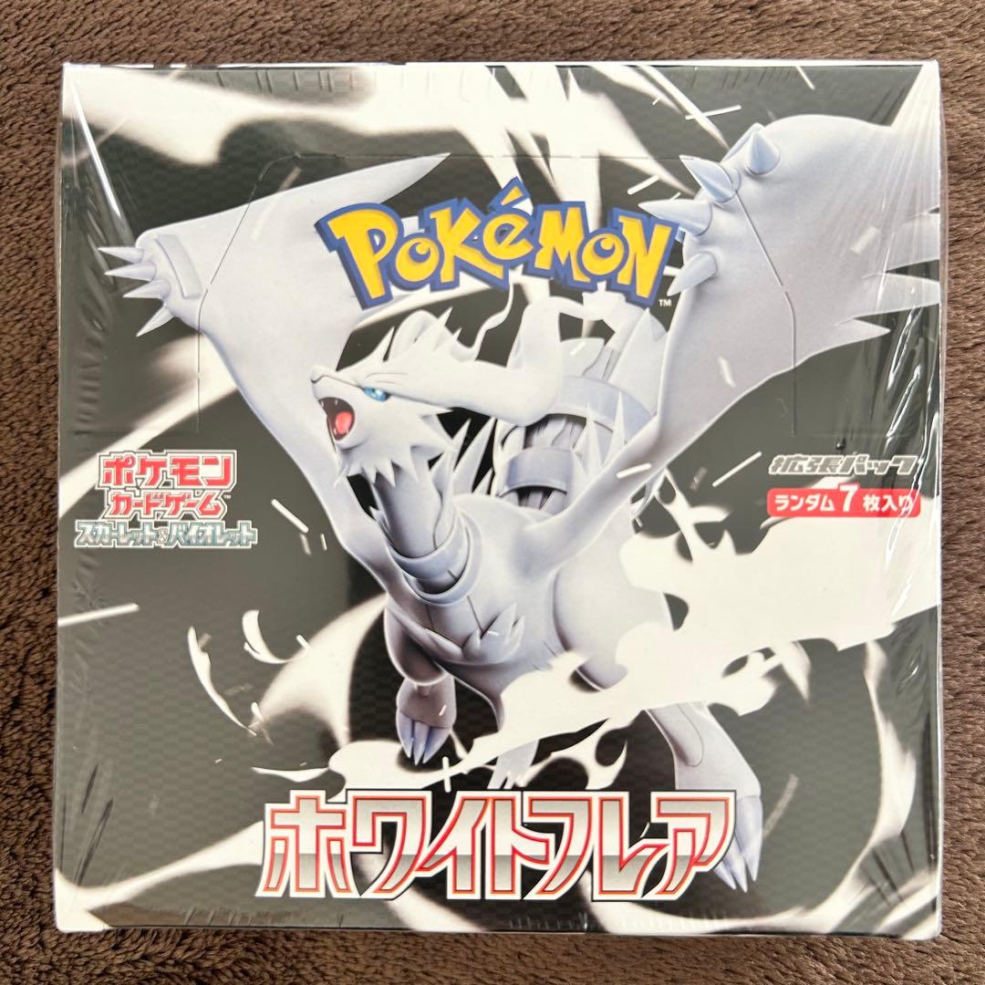 ホワイトフレア BOX シュリンク付き 未開封 ポケモンカード