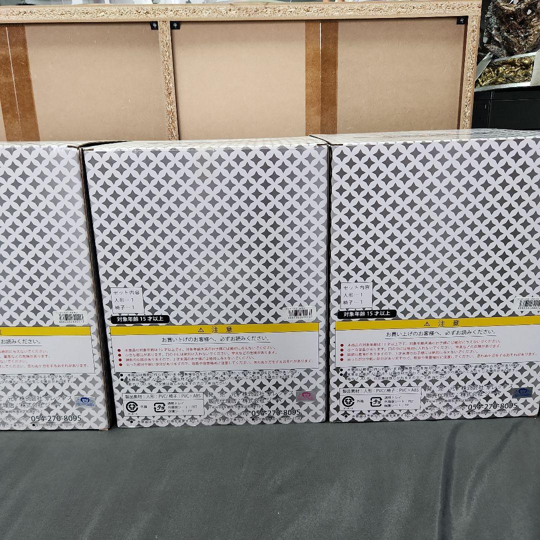 【激レア！】ワンピース アーカイブ コレクション 三大将